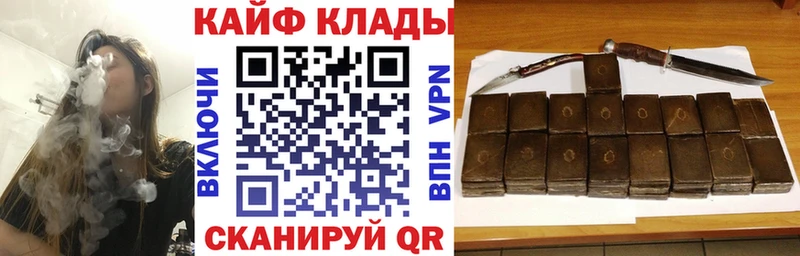 Виды наркоты Озёрск Cocaine Меф мяу мяу Вейп ТГК МДМА ГАШИШ Амфетамин