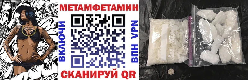 АМФЕТАМИН Premium Озёрск