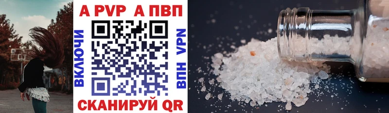 blacksprut онион  Озёрск  Альфа ПВП мука 