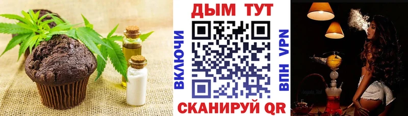 МЕГА ссылки  Озёрск  Canna-Cookies марихуана 