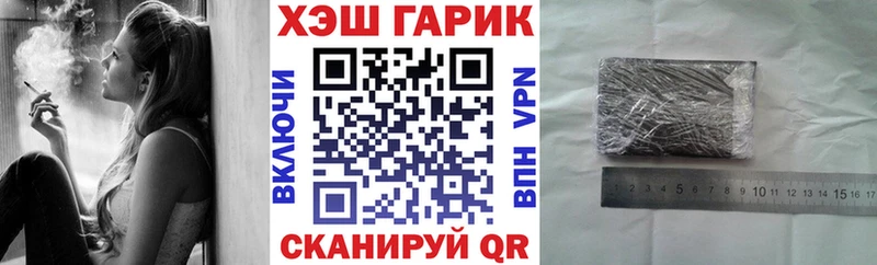 ГАШИШ Ice-O-Lator Озёрск