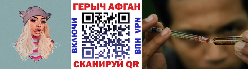 закладки Озёрск ГЕРОИН VHQ