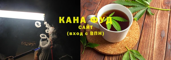 стаф Нягань