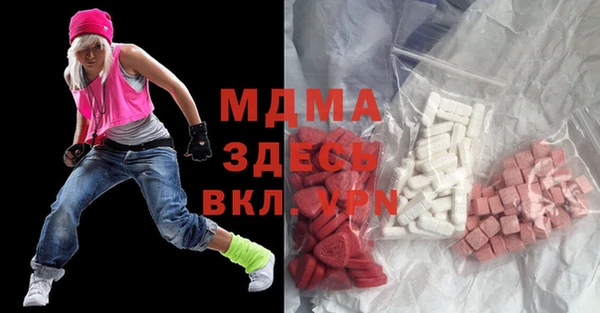 метадон Гусь-Хрустальный