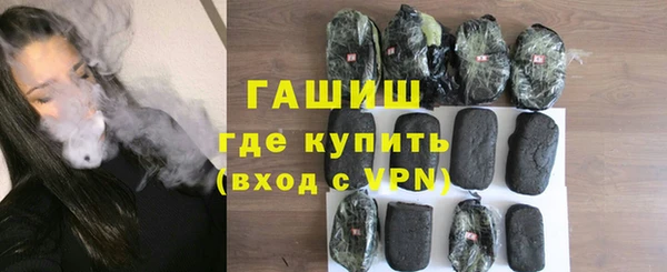 мяу мяу кристалл Няндома