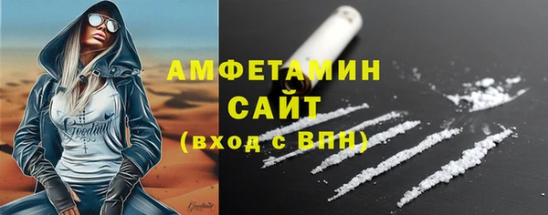 стаф Нягань