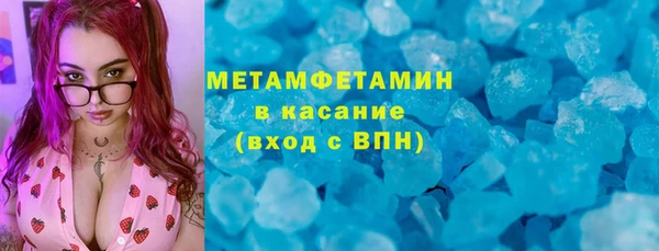 мяу мяу кристалл Няндома