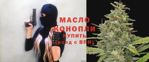 мяу мяу кристалл Няндома