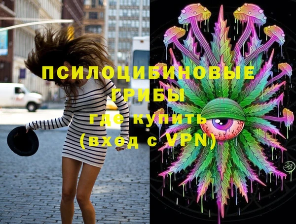 амфетамин Гусиноозёрск