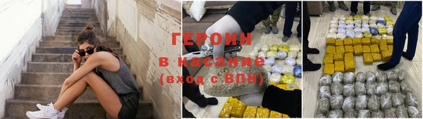 прущая мука Нязепетровск