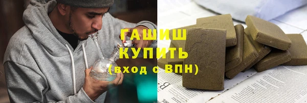 мяу мяу кристалл Няндома