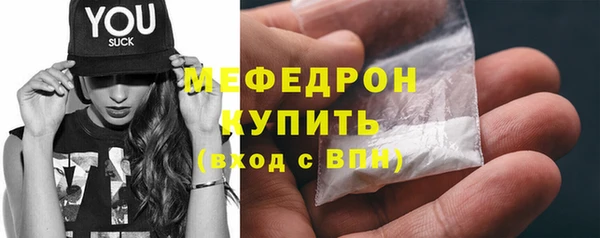 прущая мука Нязепетровск