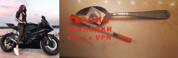 стаф Нягань