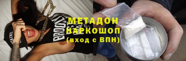 мяу мяу кристалл Няндома