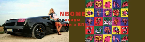 прущая мука Нязепетровск