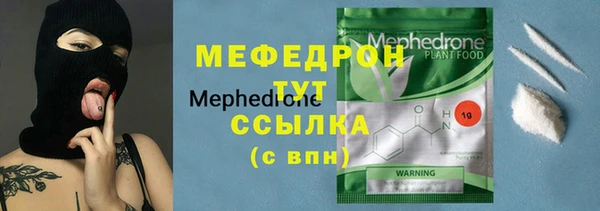 стафф Новокубанск