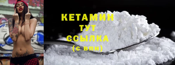 мескалин Новодвинск