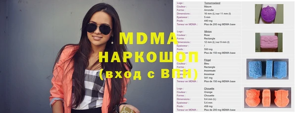 мяу мяу кристалл Няндома
