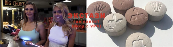 мяу мяу кристалл Няндома