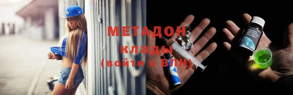 стаф Нягань