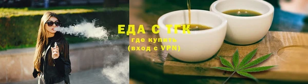 амфетамин Гусиноозёрск