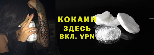 прущая мука Нязепетровск