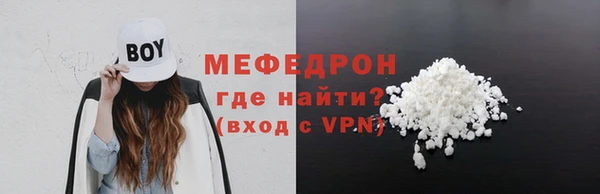 прущая мука Нязепетровск