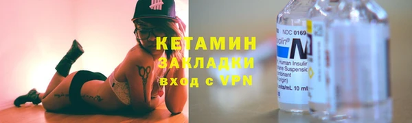 наркотики Новозыбков