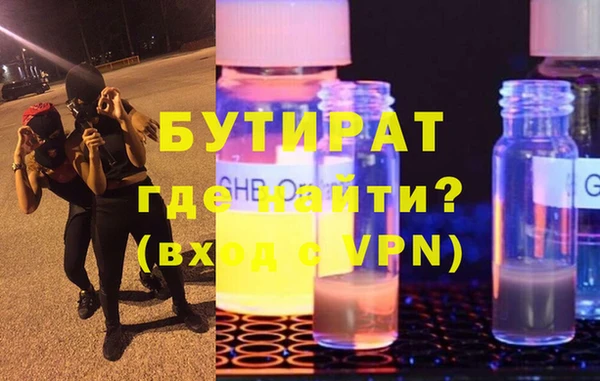 гашишное масло Гусев