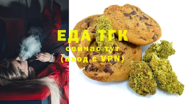 стаф Нягань