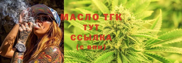 гашишное масло Гусев