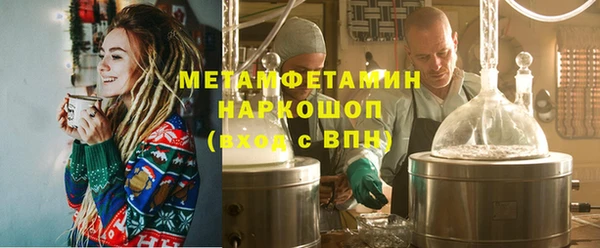 прущая мука Нязепетровск