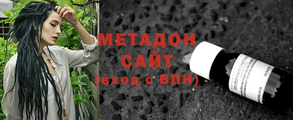 стаф Нягань