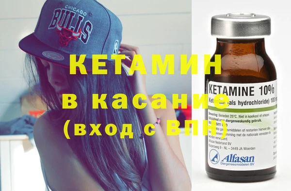 мяу мяу кристалл Няндома