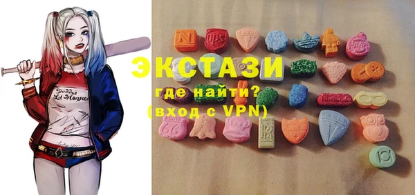 мяу мяу кристалл Няндома