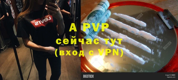 мескалин Новодвинск