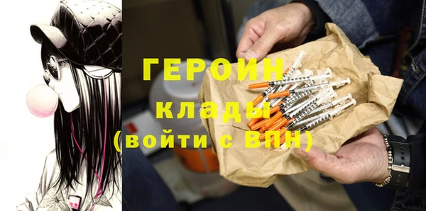 наркотики Новозыбков