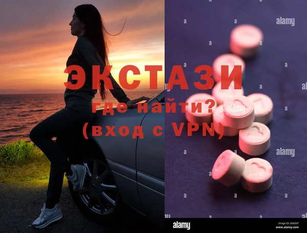 наркотики Новозыбков