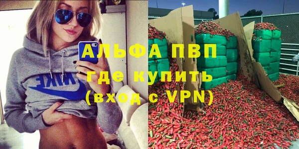 мескалин Новодвинск