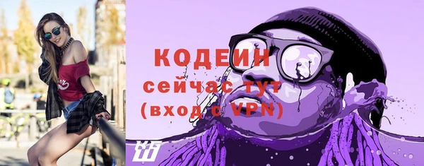 стафф Новокубанск