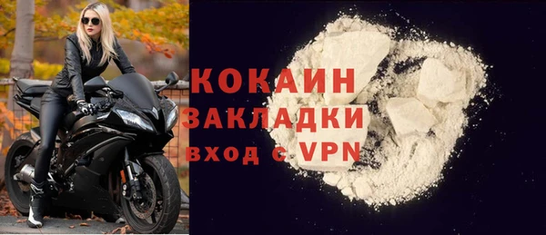 прущая мука Нязепетровск