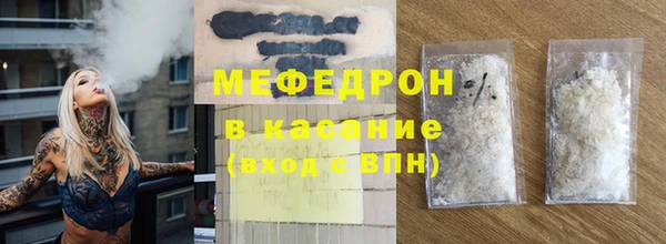 стаф Нягань