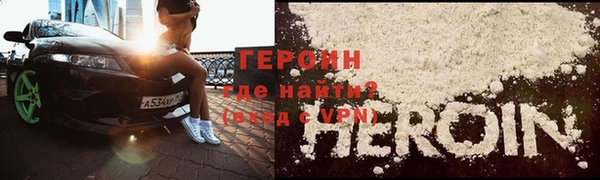стаф Нягань