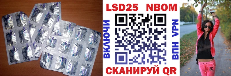 Лсд 25 экстази ecstasy  где найти наркотики  Озёрск 