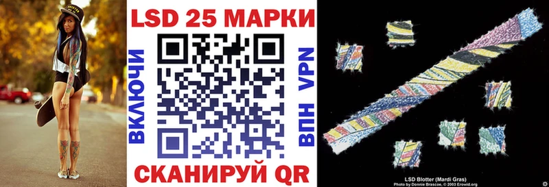 цены это Telegram МЕГА ссылка Наркотические марки 1500мкг Озёрск