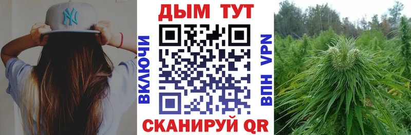 МАРИХУАНА индика  ОМГ ОМГ как войти  Озёрск 